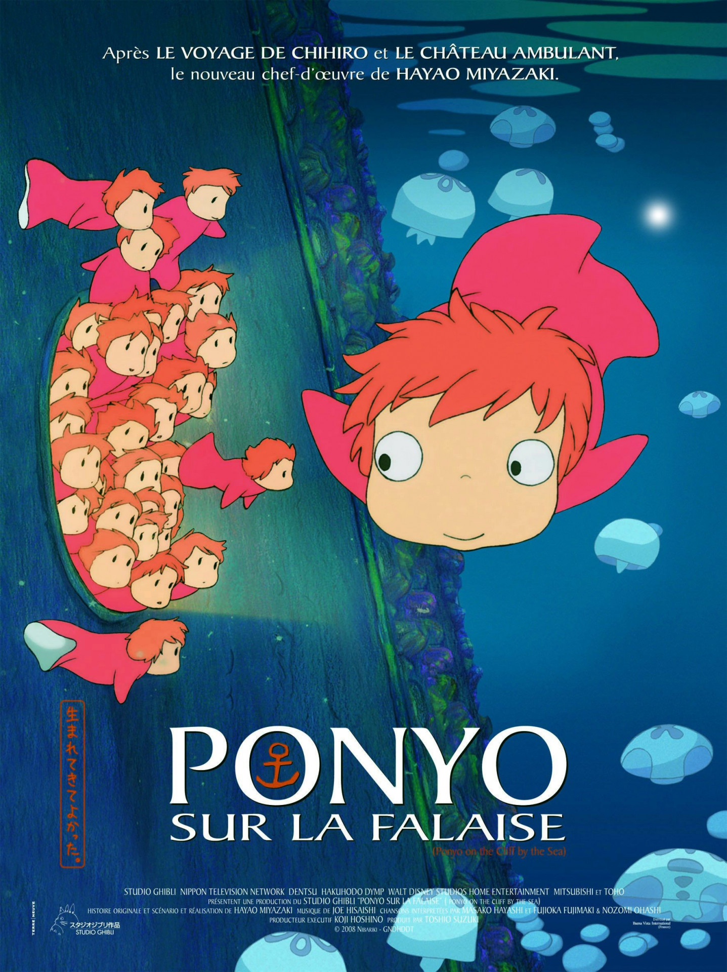 ponyo-sur-la-falaise-650